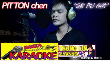 KARAOKE "28 pu am" By.Pitton Chen