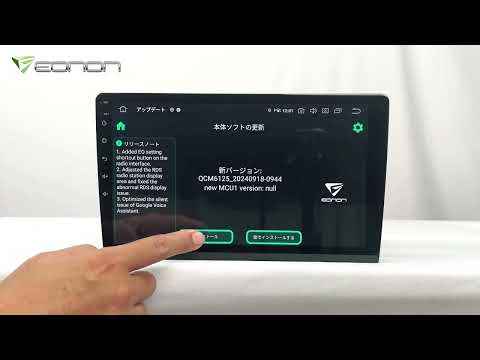 EONON GA2198J 取り付けガイド動画 - YouTube