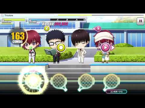 [テニラビFullcombo]Tricolore
