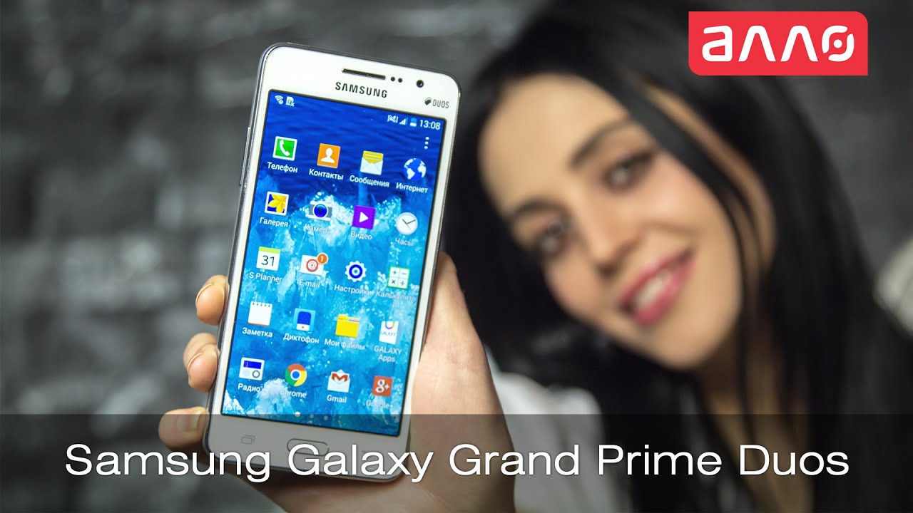 Harga Hp Samsung Galaxy Grand Prime Duos Ponsel Dengan Fitur Harga Hp Samsung Galaxy Grand Prime Duos Ponsel Dengan Fitur