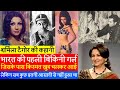 Biography: 13 साल की उम्र में Heroine बनी Bollywood Actress Sharmila Tagore के फिल्मी सफर की कहानी