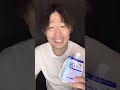 コロナになった時にマジであって良かったもの #shorts #コロナ