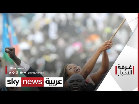 10 سنوات على تأسيس دولة جنوب السودان غرفة الأخبار