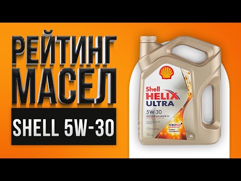 Видео: Shell Top Tier газ ли е?
