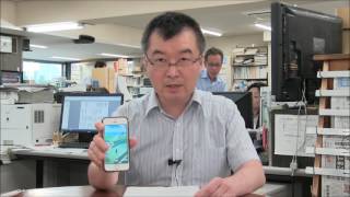 注目ニュース90秒　ポケモンＧＯがもたらすインパクト