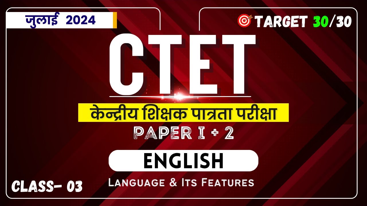 CTET JULY 2024 : Language and Its Features | English Pedagogy - YouTube