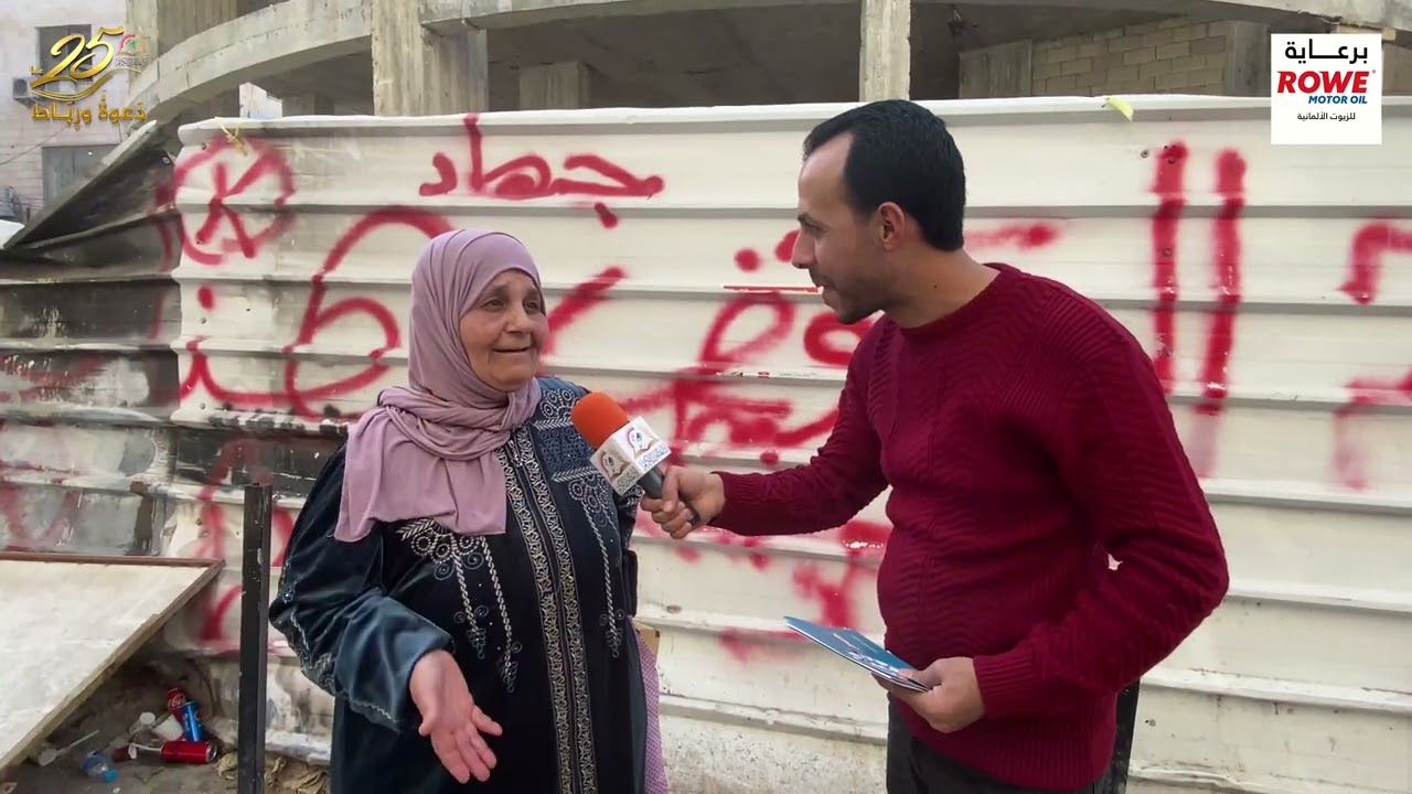 سؤال ع الماشي - حلقة 24- جنين