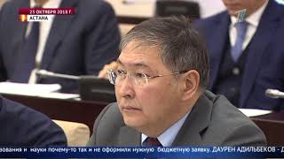 6 млрд тенге на доплаты учителям не использованы