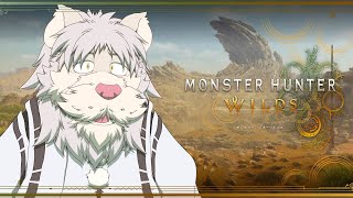 【ネタバレ注意/参加型】モンハンワイルズお爺ちゃんVが遊んでいくんじゃ！6狩目【Vtuber/獅子野トト】