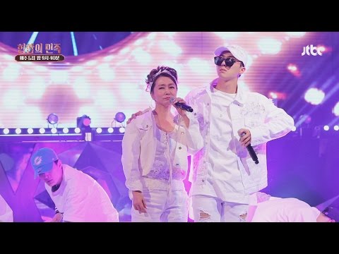 송민호 (+) 엄마야 - 송민호, 문희경