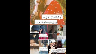 Funny and Attitude Poetry In Urdu | Quotes Whatsapp Dpz | Urdu Poetry | Funny and Attitude Quotes