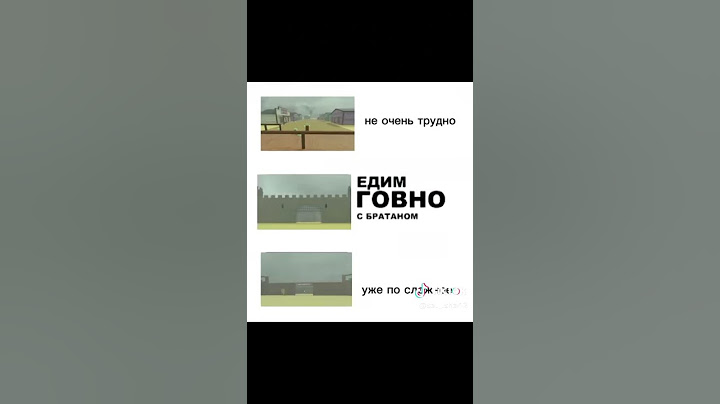 Мёртвые рельсы #roblox #wergogh