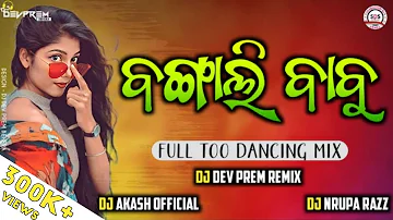 Bangali Babu Dj Song | Sambalpuri Dj Songs | Dj Dev Prem Remix X Dj Akash X Dj Nrupa Razz