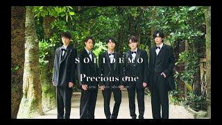 SOLIDEMO / 「Precious one」Lyric Video (Short ver.)