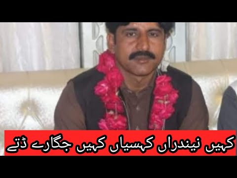کہیں نیندراں کھسیاں کہیں جگارے ڈتے رمضان بے وس  