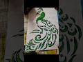 Drawing for paper cutting peacock beautiful creation by cvp#shortsviral#art#drawing
