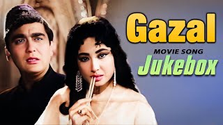 Gazal 1964 Old Classical All Songs (ग़ज़ल ) | Mohammed Rafi, Lata Mangeshkar, Asha Bhosle