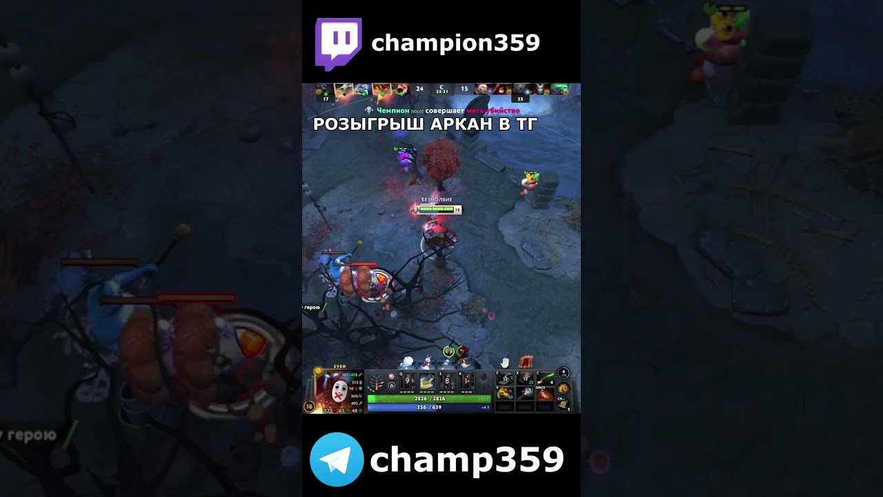 ЛУЧШИЙ КЕРРИ в ПАТЧЕ 7.40c Dota 2