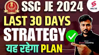 30 Days Strategy To Crack SSC JE 2024 Civil by Shubham sir | 1 Months Strategy To Crack SSC JE 2024