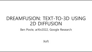 [논문 리뷰] Dreamfusion : Text to 3D using 2d diffusion