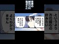 気が付かなかった習性に驚愕する柴犬 #shorts 【世界の終わりに柴犬と切り抜き / アニメ / 漫画】