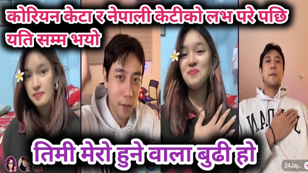 कोरियन केटा र नेपाली केटीको लभ परे पछि यति सम्म भयो 😍 कोरियन फिदा / Ghost live