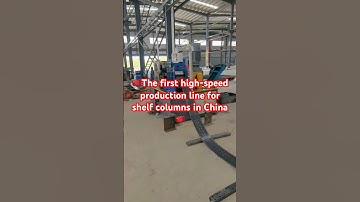 🇨🇳The first high-speed production line for shelf columns in China🇨🇳#storage  #industrialmachine