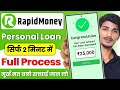 New Loan App - Rapid Money | Rapid Money App Se Loan Kaise Le | Best Loan App for Low Cibil score