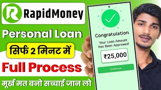 New Loan App - Rapid Money | Rapid Money App Se Loan Kaise Le | Best Loan App for Low Cibil score