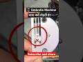 🧵 Machine धागा क्यो?Tait #sewingmachine #silaisikhe #machine #repair #sewing #tips #trik #turorial