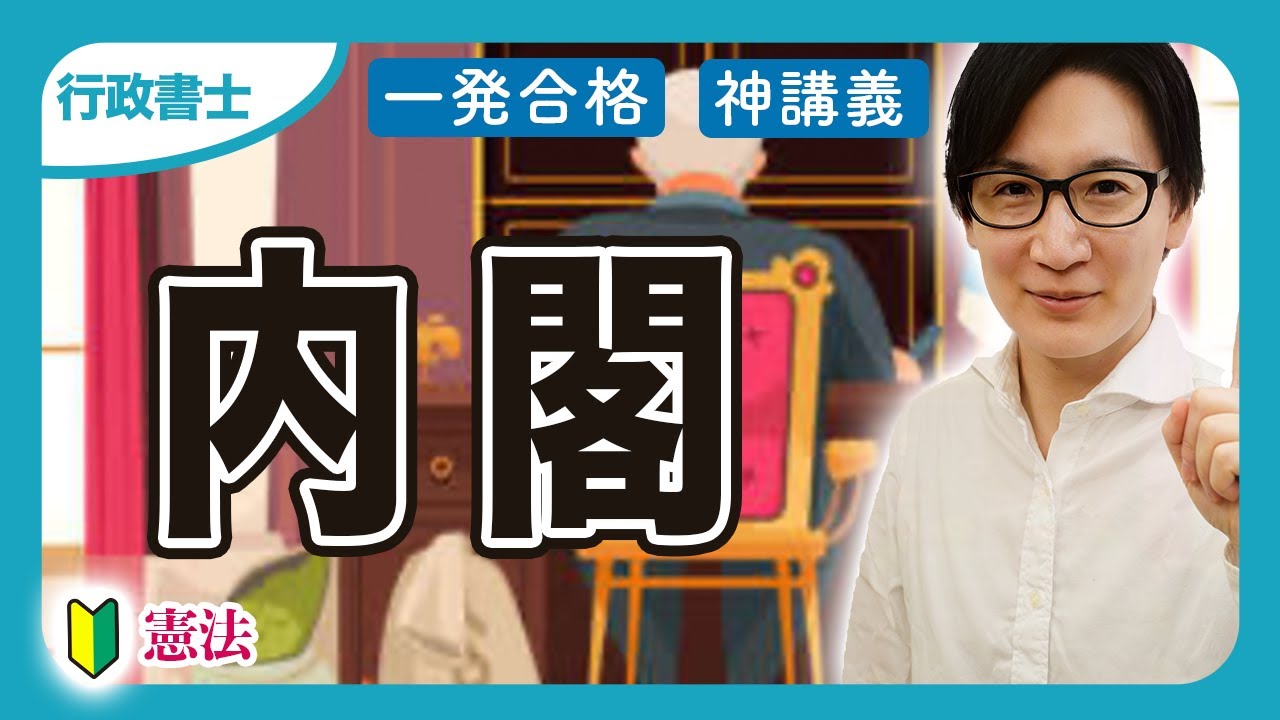 憲法　行政法　憲法ガール　行政法ガール　司法試験 Amazon.co.jp: 憲法ガール Remake Edition eBook : 大島義則: 本