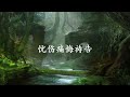 神必施行拯救[獨唱合唱曲]