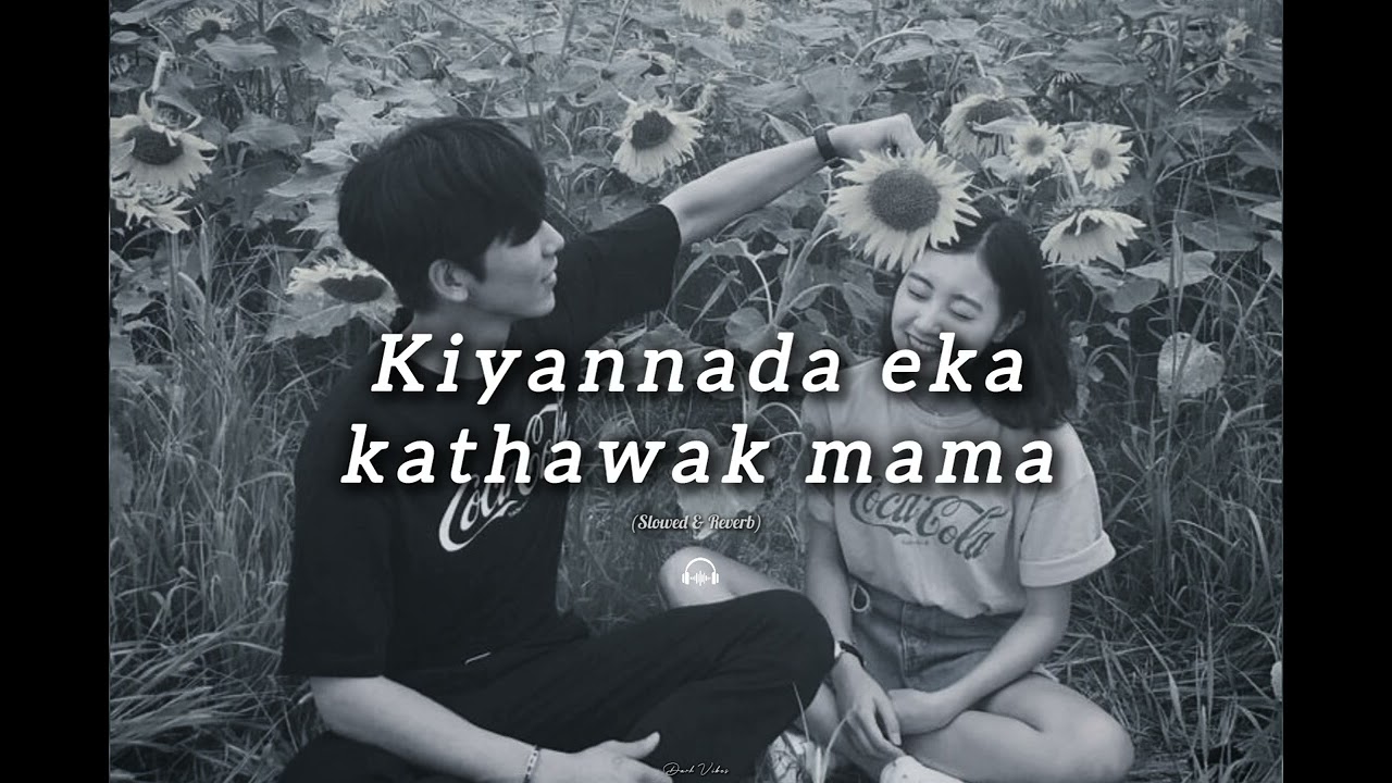 Kiyannada eka kathawak mama (කියන්නද එක කතාවක් මම) | Slowed & Reverb | Nuwandhika senarathne