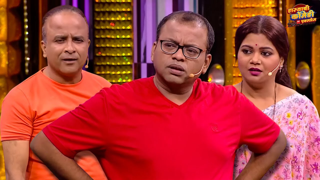 बायकोच्या प्रेमात फसलेला गुरु समीर | Maharashtrachi HasyaJatra | Marathi Comedy Show