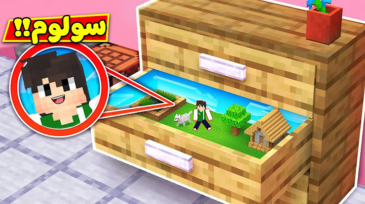 ماين كرافت : كل شيء عملاق | minecraft !! 😲🔥
