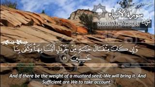 The Holy Quran : Chapter 21 : Al-Anbiya (The Prophets)