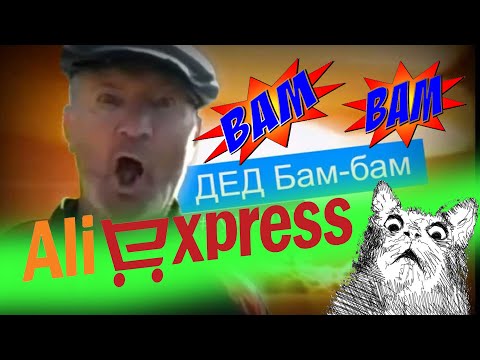 РАСПАКОВКА ПОСЫЛОК ЗАКАЗЫ С АЛИЭКСПРЕСС КОЛОДКИ ЛАЗЕР АУКС КАССЕТА ДИММЕР ЛЕНТЫ АНБОКСИНГ ALIEXPRESS