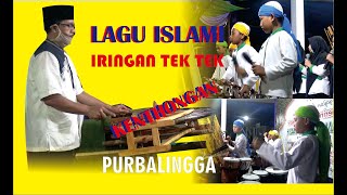 TERBARU SHOLAWAT IRINGAN KENTHONGAN#TEK TEK KHAS PURBALINGGA