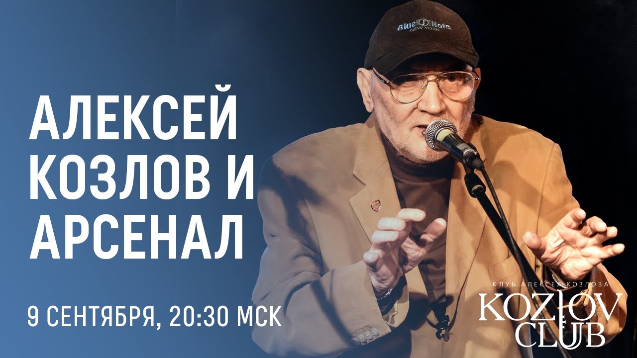 SASHA MAGEROVA BAND YouTube