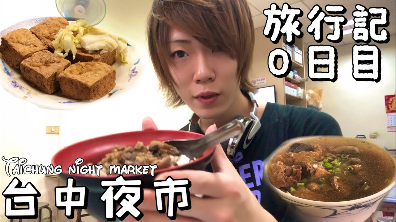 大食いyoutuberどらこ Draco の本名や年齢を公開 炎上や過食嘔吐の真相も明らかに ナンクリ ミクチャ ツイキャス ツイッター Linelive有名人の大辞典