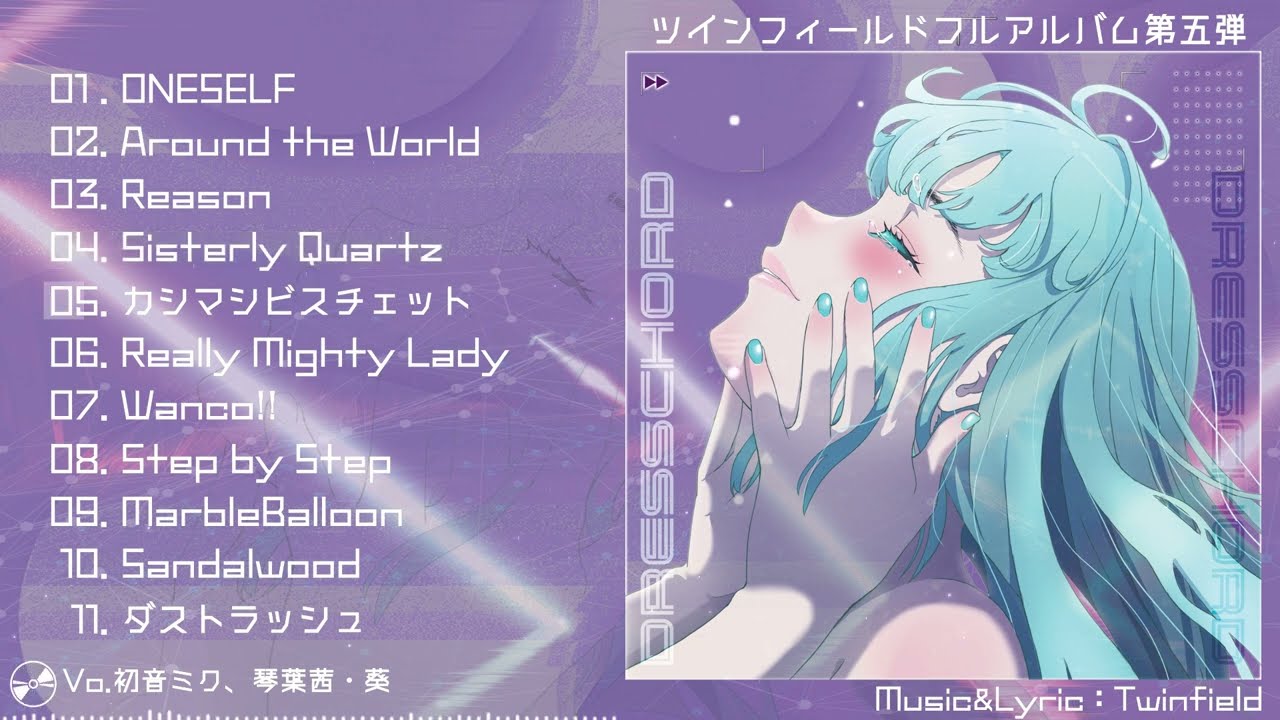 ぷすわーるど　歌い手CD Amazon.co.jp: ぷすわーるど 歌い手CD : パソコン・周辺機器