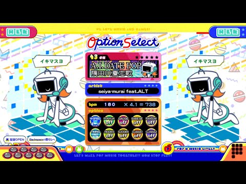 【ポップンLively】A.I.デイトポップ(EX)隅田川夏恋歌