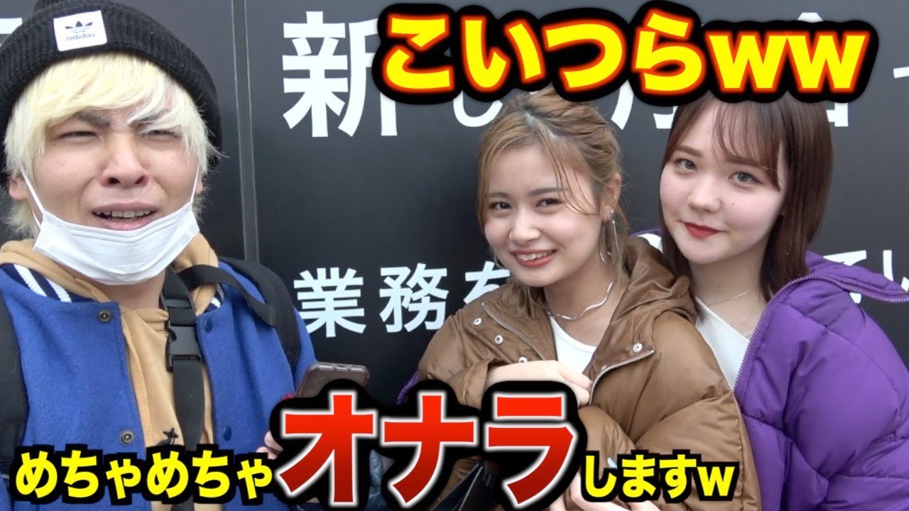 美女に「オナラしたい時ってどうしてますか？」と聞いた結果…〇〇の時はしてたwww