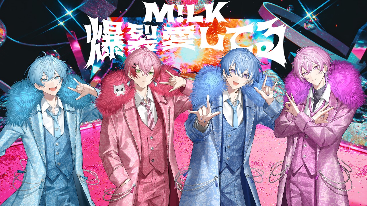 爆裂愛してる / M!LK - びじちゃん!?(cover) - YouTube
