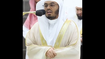 ونسوق المجرمين إلى جهنم وِردا~تلاوة مؤثرة بصوت الشيخ ياسر الدوسري