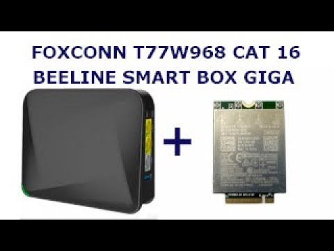 Foxconn T77W968 +Beeline SmartBox на прошивке Keenetic.