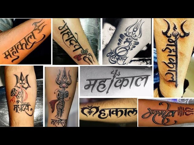 Share 85 about trishul mahakal tattoo latest  indaotaonec