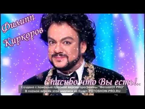 Филипп Киркоров. Грустный ангел. - YouTube