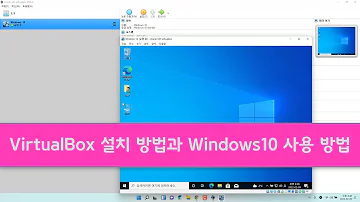 Virtualbox 설치방법과 Windows10 사용하는 방법