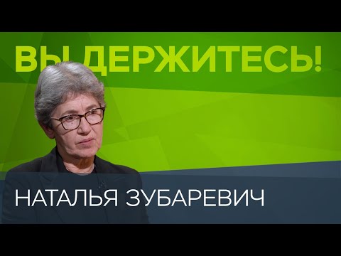 «Сильнейшая девальвация рубля, рост инфляции и снижение доходов» / Зубаревич о будущем экономики